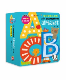 My awesome alphabet book【幼兒字母小字典】