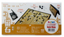 新磁石圍棋-大G905