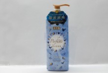 水平衡香水洗髮精700g水藍