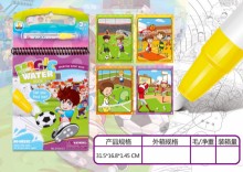 運動系公主水畫冊