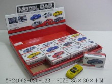 滑行模擬車