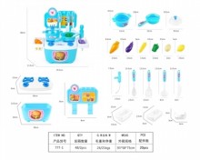 DIY迷你餐台桶/36PE15