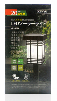 太陽能LED庭園燈-白光