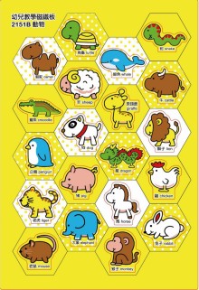 動物-造型幼教磁鐵板