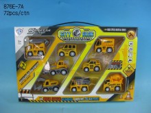 B598盒摩輪8入工程車