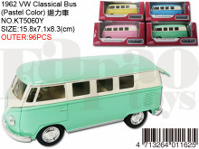 1962 Volkswagen Classical Bus (Pastel Color)