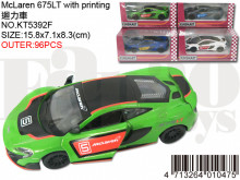 McLaren 675LT with printing