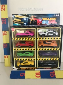 +合金滑行車5859/72P