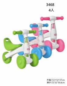Little Tikes Small Tricycle-藍.綠.粉紅