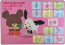 小熊學校-2019年桌墊年曆
