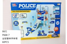 益智警車停車場