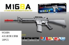 6MM/4合1軟彈水彈槍M16BA/18P