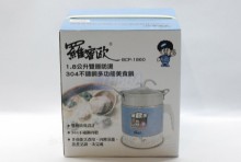 防燙美食鍋1860