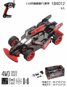 ＊ 1:18 2.4G四輪驅動F1賽車-紅