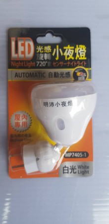 LED720度立體旋轉自動感應小夜燈(白光)
