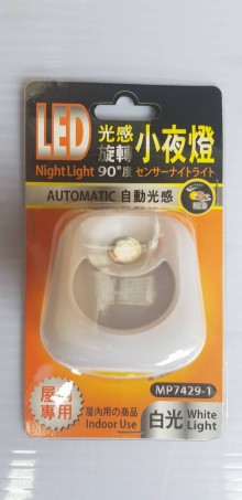 LED90度旋轉自動感應小夜燈(白光)