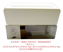 電線收納盒37cm 白