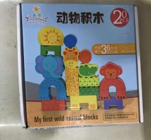 木製動物積木8220/20P