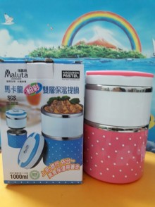 馬卡龍雙層保溫提鍋1000ML/28P