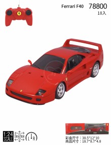 1:24 Ferrari F40 紅