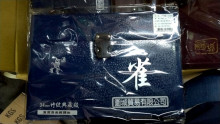 雀竹絲34mm麻將典藏版