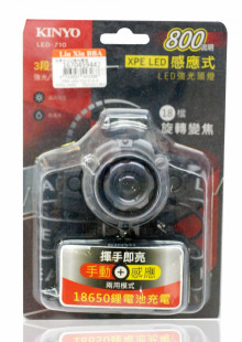 感應式LED強光頭燈LED-710