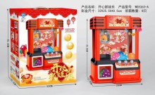 年節版 USB款夾娃娃機5363-A