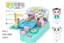 +迷宮大冒險618-3/12P