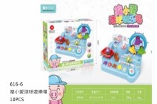 豬小愛滾球遊樂場616-6/10P