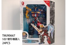 5合1變形機器人