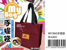 MY BAG手提袋 M-6445