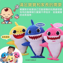 鯊魚寶寶/40P