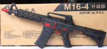 (小彈7-8MM)M16-4電動連發單發槍