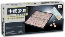 磁性中國象棋5699/72P