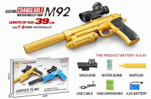 (11-13mm)充電M92水彈槍