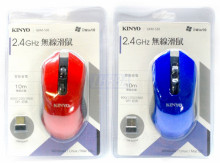 2.4G無線滑鼠-藍/紅 GKM-530