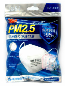 5片PM2.5空污微粒防護口罩