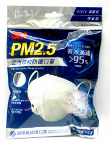 3片PM2.5空污微粒防護口罩-帶閥型