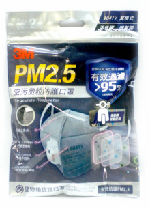 2片PM2.5防護口罩-活性碳帶閥型