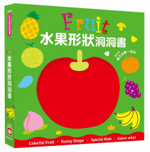 全方位認知洞洞書-Fruit 水果形狀洞洞書