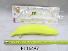 香蕉矽膠筆袋 12個/盒