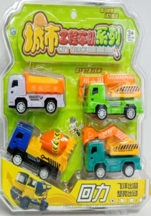 彩色四入工程迴力車650-1/72P