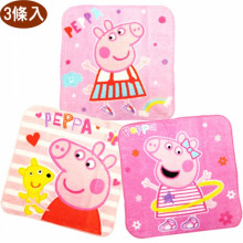 粉紅豬 3入小方巾