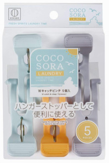 COCOSORAW型晾衣夾5個裝