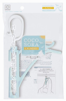 COCOSORA連帽衣晾曬衣架