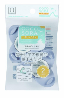 COCOSORA晾衣杆支架2個裝