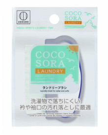 COCOSORA洗衣刷