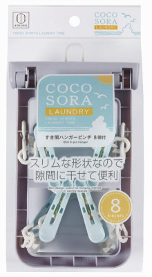 COCOSORA8夾間隔晾衣架