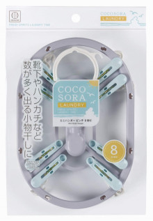 COCOSORA8夾迷你晾衣架