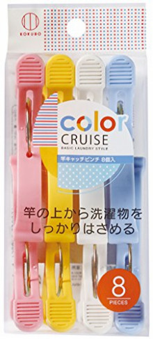 colorCRUISE晾衣杆卡夾8個裝